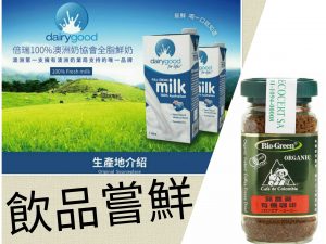 Cafe-Milk-tea茶