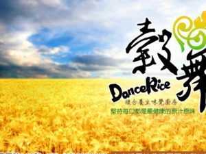 Annie 花東 農特產